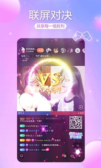 视生活手机版安卓版最新版下载