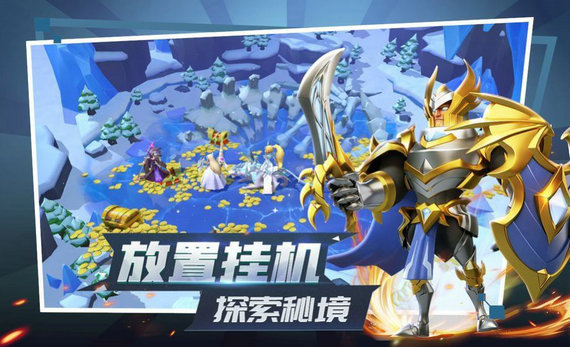 世界与远征正式版