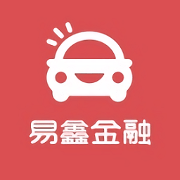 易鑫金融app最新版安卓版