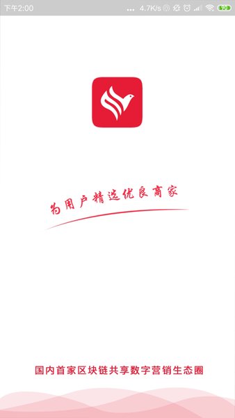 天天有用官方版