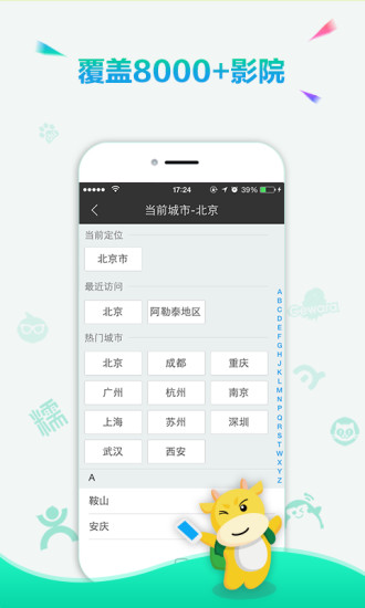 趣满满app