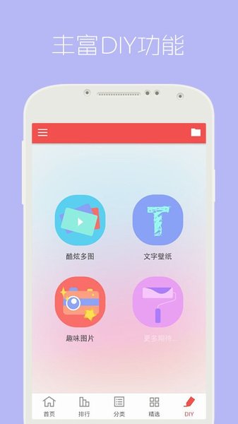 安卓动态壁纸app