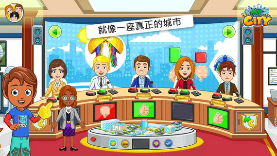我的城镇选举日免费版