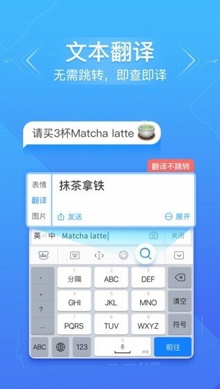 百度输入法国际版