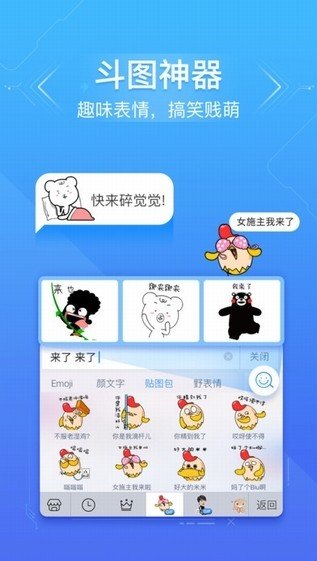 国际百度输入法手机版最新版下载