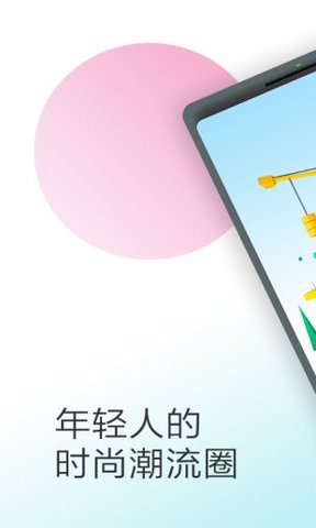 机锋手机版最新版2022下载