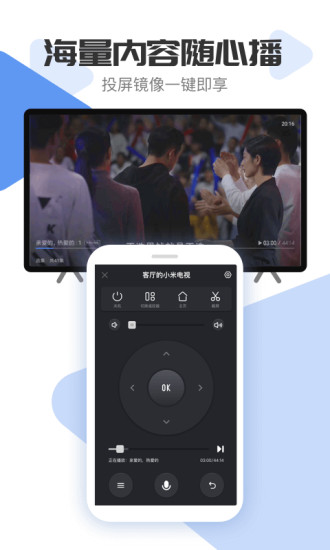 电视超人官方版