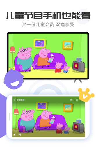 电视超人app2022版本下载安装