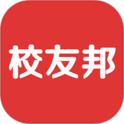 校友邦学生版软件安卓版下载安装