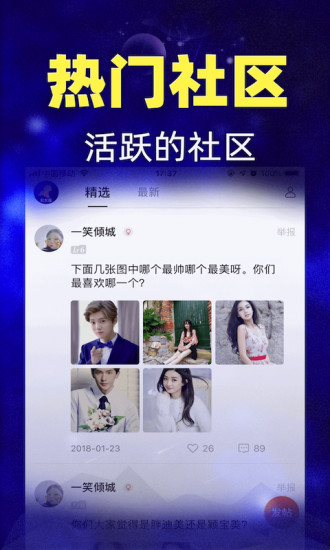 星座之家app最新安卓下载