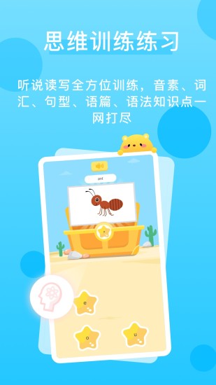 天天乐学app