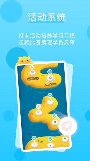 天天乐学教师版最新安卓2022下载