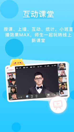 天天乐学教师版最新安卓2022下载