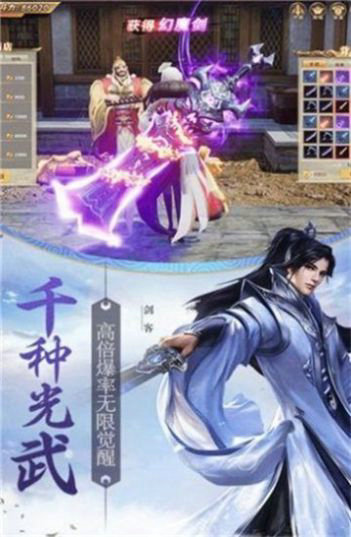 仙灵秘境红包版