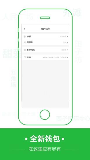 爱代驾官方版安卓版下载