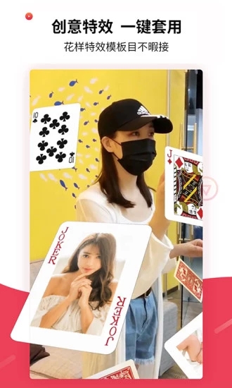 趣推app