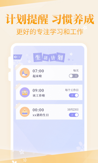 装扮物语最新版
