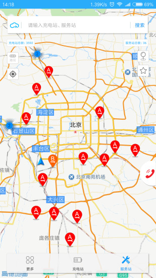 共享ev手机版最新版本