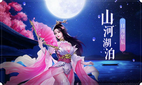 莽荒之刀道永恒手游
