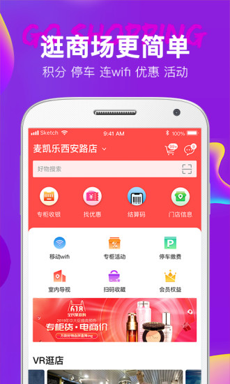天狗网官方版2022版最新下载