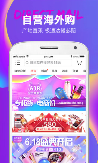 天狗网官方版2022版最新下载