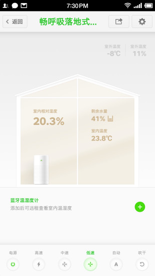 畅呼吸app2022最新下载