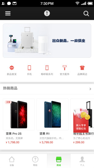 畅呼吸app2022最新下载