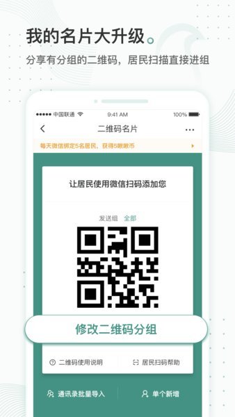 云鹊医官方版