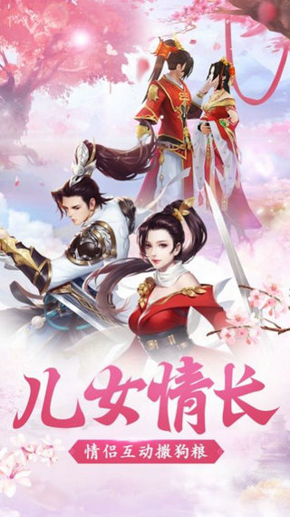 命运之轮转王正式版