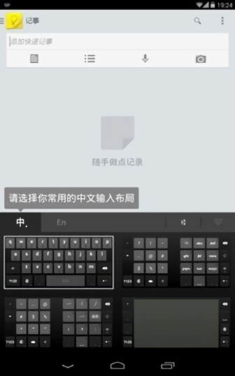谷歌韩语输入法最新版安卓版最新版