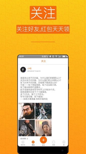 七彩红包手机版安卓版最新