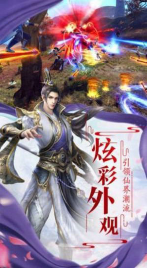 万剑无双手游