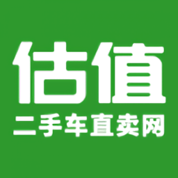 二手车直卖网app最新版本