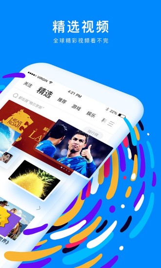 人人视频极速版app