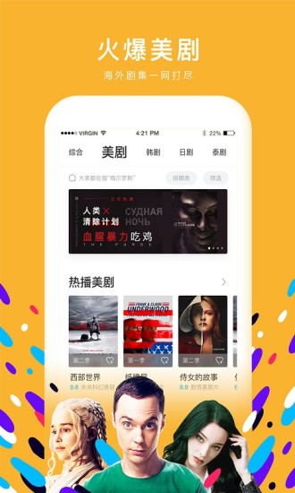 人人视频极速版app安卓版下载