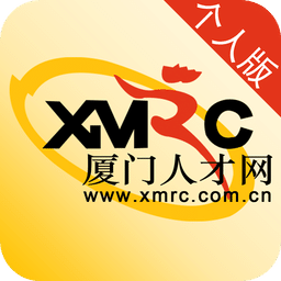 厦门人才网手机版安卓版下载安装