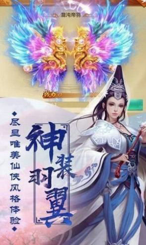 灵山降妖录正式版