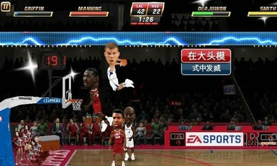 NBA嘉年华汉化版
