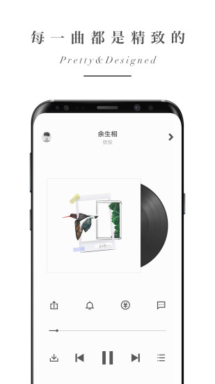 余音app最新版2022安卓版