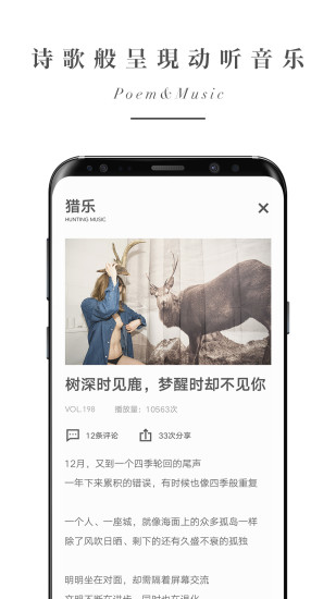 余音app最新版2022安卓版