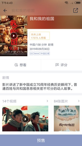 2345影视大全无广告版安卓版2022下载