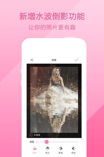 百度魔图app最新版本