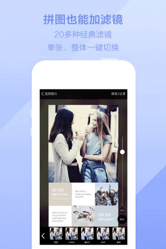百度魔图app最新版本