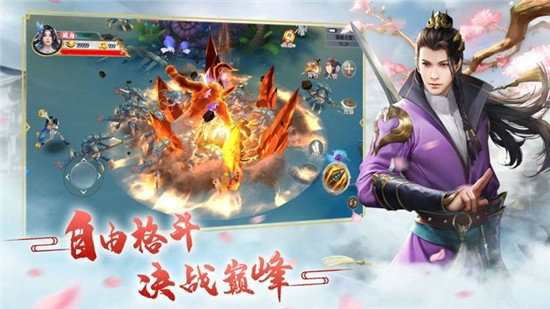 遇上尊上之梨花落安卓版
