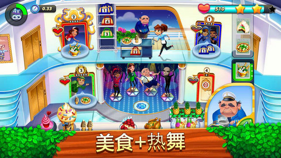 晚餐冲刺冒险无限钻石版