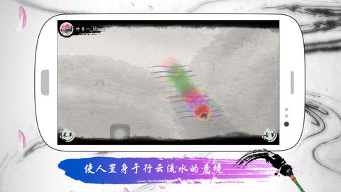 魔幻古筝最新版