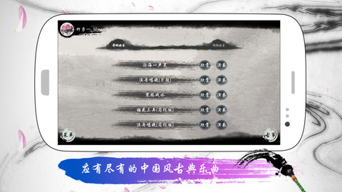 魔幻古筝手机版2022最新下载