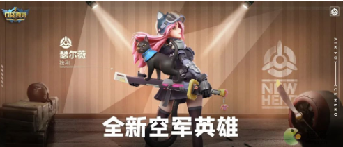 口袋奇兵瑟尔薇阵容怎么搭配