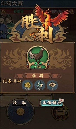 疯狂斗鸡场游戏下载手机版2022