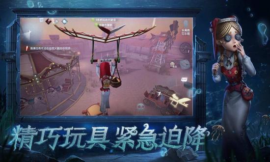 第五人格国际服最新版
